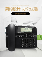 飛利浦CORD118電話機 來電顯示免提商務辦公家用有線固定電話座機 天使鞋櫃