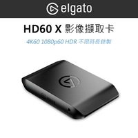 EC數位 Elgato HD60 X 影像擷取卡 HDMI 4K 1080P 60FPS HDR 直播 實況 錄製 低延遲 即刻遊戲預覽