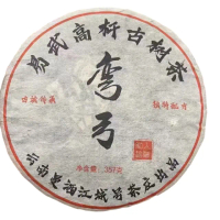 【盛嘉源】江城號 彎弓 2005年(普洱茶 生茶 357g)
