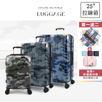 【COUGAR】25吋旅行箱 防爆拉鏈 專利減震輪 輕量可加大 TSA海關鎖 ABS+PC行李箱(耐摔大容量)