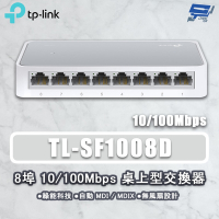 TP-LINK 昌運監視器 TL-SF1008D 8埠 10/100Mbps 桌上型網路交換器 塑膠機殼