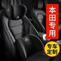 หมอนรองคอในรถยนต์และพยุงเอวสำหรับ Honda Fit LIFE, Vezel, XR-V, CR-V และ Accord