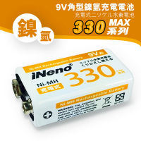 【iNeno】9V/330max 鎳氫充電電池 1入