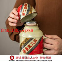 【優惠多 超低價】汝窯茅子小暖壺泡茶杯辦公室大容量創意陶瓷燜茶杯定制喝水杯子