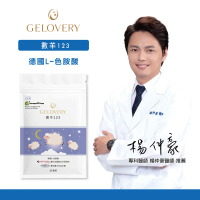 【Gelovery】數羊123色胺酸(30顆/包;德國色胺酸 專為提升睡眠品質而設計 提升入睡速度與睡眠深度 全素)