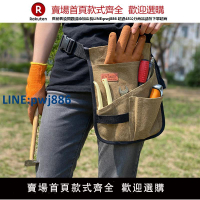 【臺灣公司 品質保固】美式露營攜行包收納包多功能小號園藝耐磨木匠工具腰包定制logo【注意！下單滿299出貨】