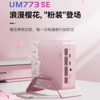 Mingfan MINISFORUM UM773se/Lite AMD Ruilong R7-7735HS Cherry Blossom Pink Mini Host