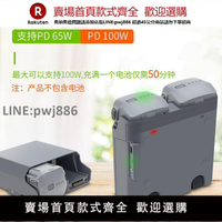 【高品質 超低價】適用大疆DJI御AIR3S電池充電器USB雙向電池管家保姆多充快充配件