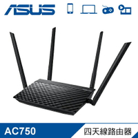 【ASUS 華碩】RT-AC52 AC750 四天線雙頻無線 WIFI 路由器【三井3C】