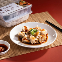 【滿香園牛肉麵館】紅油抄手/每盒35入