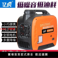 【台灣公司 超低價】3/5KW小型汽油發電機家用單相220V迷你戶外露營應急2千瓦靜音變頻