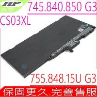HP CS03XL 電池適用 惠普 745 G3 755 G3 840 G3 848 850 G3 15U G3 HSTNN-OB6U HSTNN-I33C HSTNN-I41C HSN-I02C