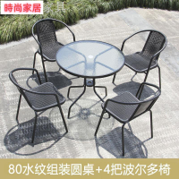 【附發票】???鋼化玻璃圓桌方桌桌椅組合戶外小桌子現代簡約鐵藝餐桌休閑咖啡桌AA605