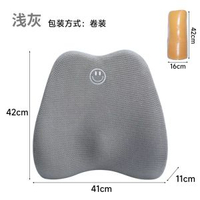 靠墊護腰辦公室椅子記憶棉簡約風靠背墊腰部支撐腰墊腰靠靠背