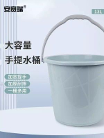 安賽瑞 地拖桶 塑膠水桶 加厚手提水桶 大容量拖把桶儲水桶 7A01192 藍色