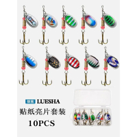 Shark Skimmer | Lure Bait Set Rotating Spinner 11-Piece Set Hand Spinner Composite Spinner Fishing G