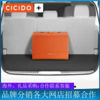 汽車收納箱 車載箱 後備箱收納 （單品CB1802）CICIDO后備箱收納箱汽車尾箱整理行李神器車載儲物