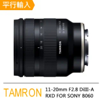 【Tamron】11-20mm F2.8 Di III-A RXD FOR SONY(B060 平行輸入)