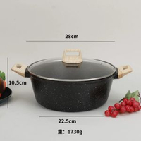 爐灶通用熱采多功能燉鍋麥飯石鍋具家用平底不粘鍋雙耳煲湯鍋