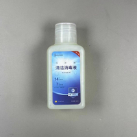科沃斯掃地機器人T50/T30/X8 Pro/X5/X2S原裝清潔消毒液耗材