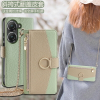 適用Asus華碩ZenFone10手機殼斜挎Zenfone9翻蓋皮套8Flip全包防摔ZS670KS背帶掛繩7Pro