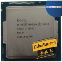 CPU Intel Pentium G3250, 2C/2T, ซ็อกเก็ต 1150, จัดส่งที่รวดเร็ว, รับประกัน CPU2DAY