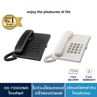 KX-TS500mx ts500mx (100% authentic) Corded Telephone Office Telephone Home Telephone