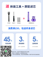適配Dyson戴森吸塵器電池V6V7V8V10非原裝更替換配件充電器電池