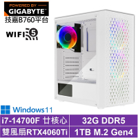 技嘉B760平台[黑騎士GK17CW]i7-14700F/RTX 4060TI/32G/1TB_SSD/Win11