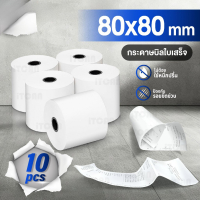 TGWH 【ถูกสุด】กระดาษปริ้นบิล 80x80 mm50ม้วน กระดาษความร้อน 80*80 บิลใบเสร็จ Bill ReceiptPaper iTCAN