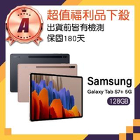 【SAMSUNG 三星】福利品 Galaxy Tab S7+ 5G 12.4吋平板(T976)