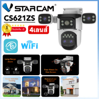 Vstarcam CS621ZS ( 3 เลนส์ + 1เลนส์กลางซูมได้ ) ความละเอียด 2 MP(12960P) กล้องวงจรปิดไร้สายOutdoor ม