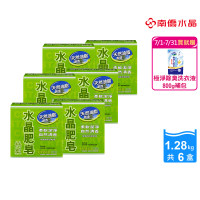 【南僑】水晶肥皂絲絮箱購1.28kgX6盒(天然成分/低敏/環境友善/清香)