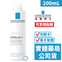 【原廠中標公司貨-可積點】理膚寶水 淨透煥膚調理化妝水(200ml)