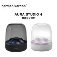 Harman Kardon 哈曼卡頓 AURA STUDIO 4 無線藍牙喇叭