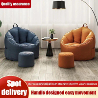 Lazy sofa tatami Luxury Shell Chair Single Bean bag balcony leisure lounge chair living room bedroom