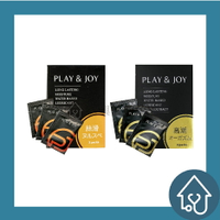 PLAY&amp;JOY瑪卡熱感/絲滑潤滑液隨身盒3g( 3包裝 ）台灣製 輕巧好攜帶 成人 情趣 肛交