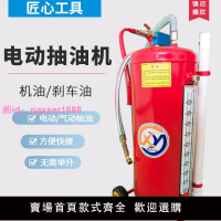 接油機抽油機便攜抽油機廢機油收納汽保工具換機油工具電動抽油機