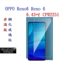 【促銷 高硬度】OPPO Reno6 Reno 6 6.43吋 CPH2251 非滿版9H玻璃貼 鋼化玻璃