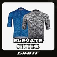 GIANT ELEVATE 短袖車衣-藍黑方塊(CUORE代工 歐美版型)