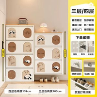 全城熱賣 - 超薄鞋櫃 小窄入戶門口家用15cm多巴胺翻鬥玄關收納（快遞送貨上門）