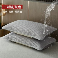 全棉枕套|枕芯|保護層一對裝防頭油隔髒枕芯|枕頭|保護套防汗（平行進口）