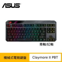 ASUS 華碩 ROG Claymore II 機械式電競鍵盤 (RX光學軸/PBT材質)