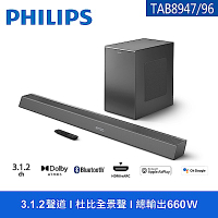 PHILIPS  TAB8947/96 聲霸 Soundbar