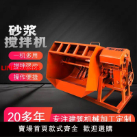 {台灣公司 可開發票}臥式水泥攪拌機混凝土工地用工業電動干粉飼料小型家用砂漿攪拌機