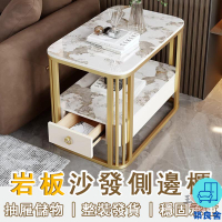 附發票 工廠直銷 【宅配免運】長方形沙發邊櫃 沙發邊幾 客廳小桌子 巖板邊幾 沙發側邊櫃 可移動茶幾 角幾 沙發邊桌 雙層邊桌特惠/全館折扣 售後保障 可開發 zl548