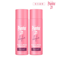 【Plantur21】營養與咖啡因洗髮露200mlx2