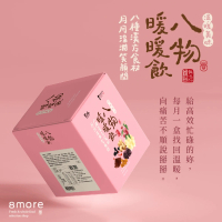 【8more】八物暖暖飲(7入/盒)
