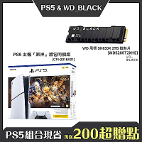 [PS5+SSD組合]PS5 主機『原神』禮包同捆組+WD 黑標 SN850X 2TB 散熱片