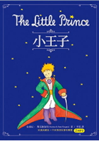 小王子 The Little Prince(50K原著雙語隨身書+中英情境故事有聲書2MP3)